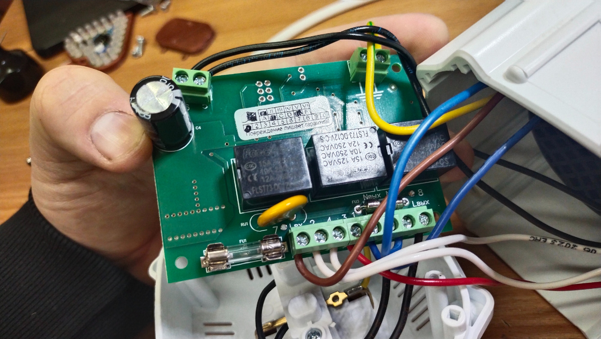 Начинка стабилизатора