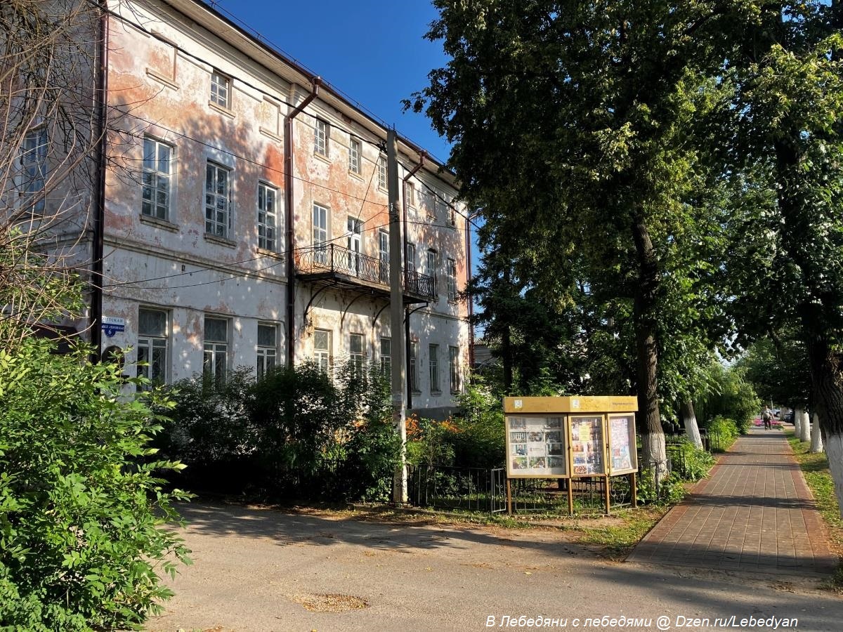 Родовой дом пианиста К.Н. Игумнова в Лебедяни. Фото 2024 г.