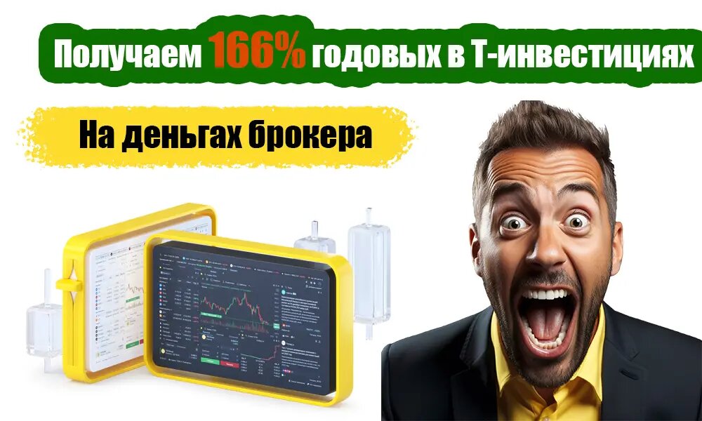 Фото: https://dzen.ru/finpodbor