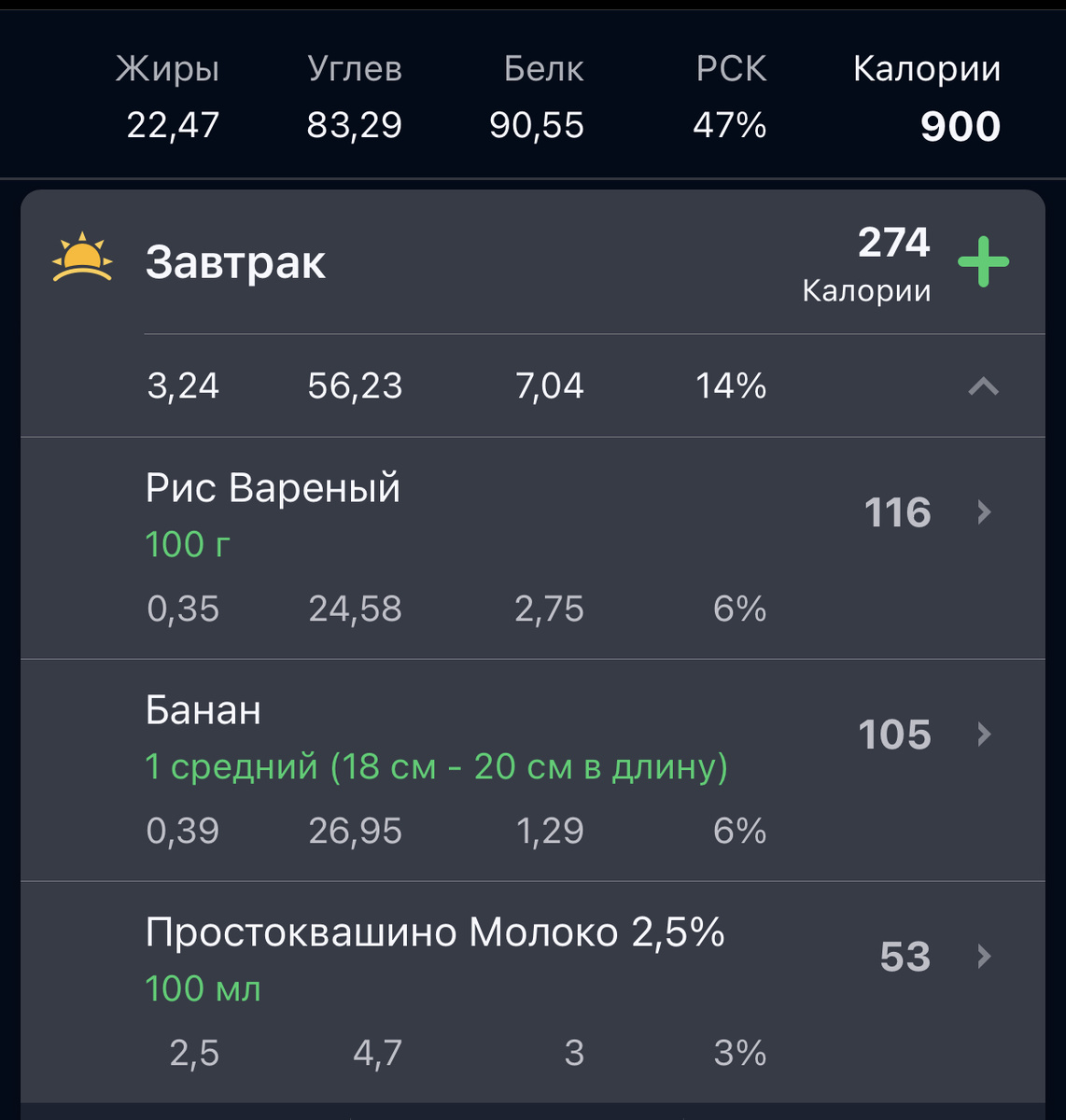 Скрин автора