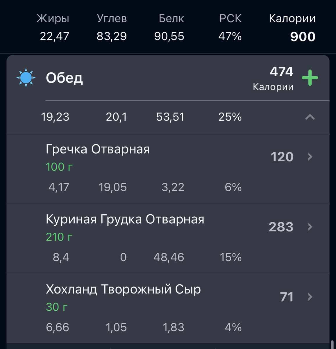 Скрин автора