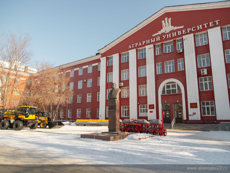    Алтайский государственный аграрный университет. Фото АГАУ. Анна Камалова