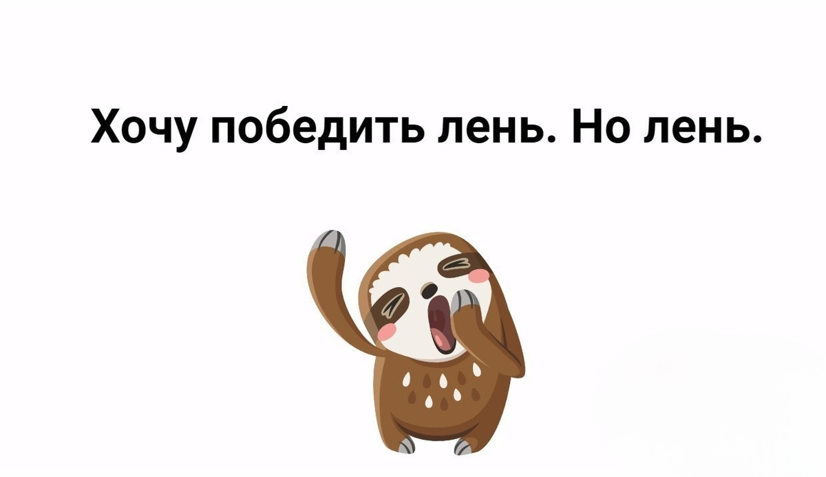 Источник: Яндекс картинки