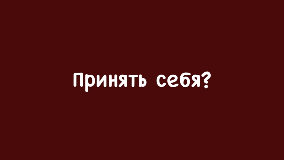 Просто хотел перестать. Хочется помереть. Анекдоты комиксы. Вместе путешествие цитата. А может бросить всё и рвануть в психоневрологический диспансер.