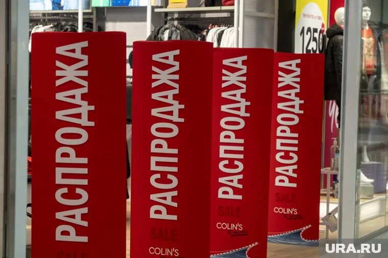 Скидки делают на разные категории товаров. Фото: Сергей Русанов © URA.RU