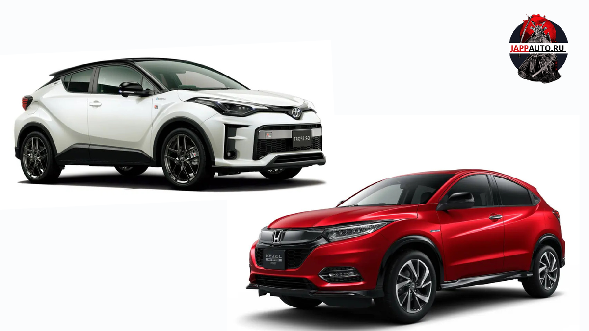 Toyota C-HR или Honda Vezel