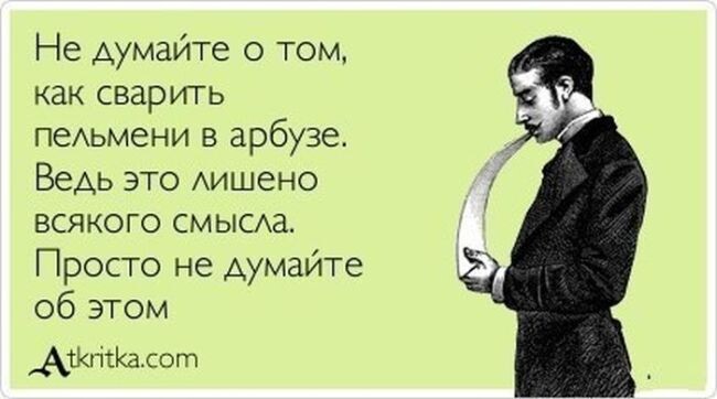 яндекс картинки