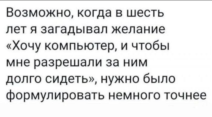 Мем из открытых источников