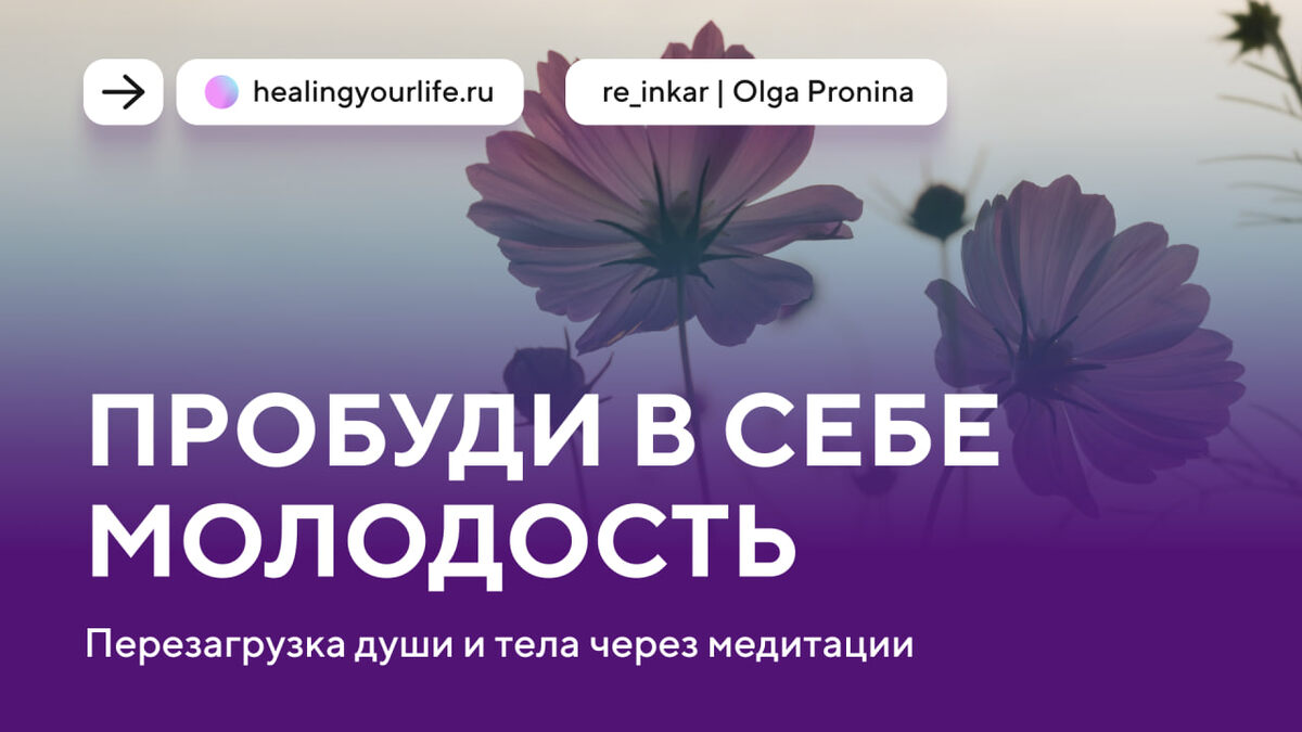 healingyourlife.ru