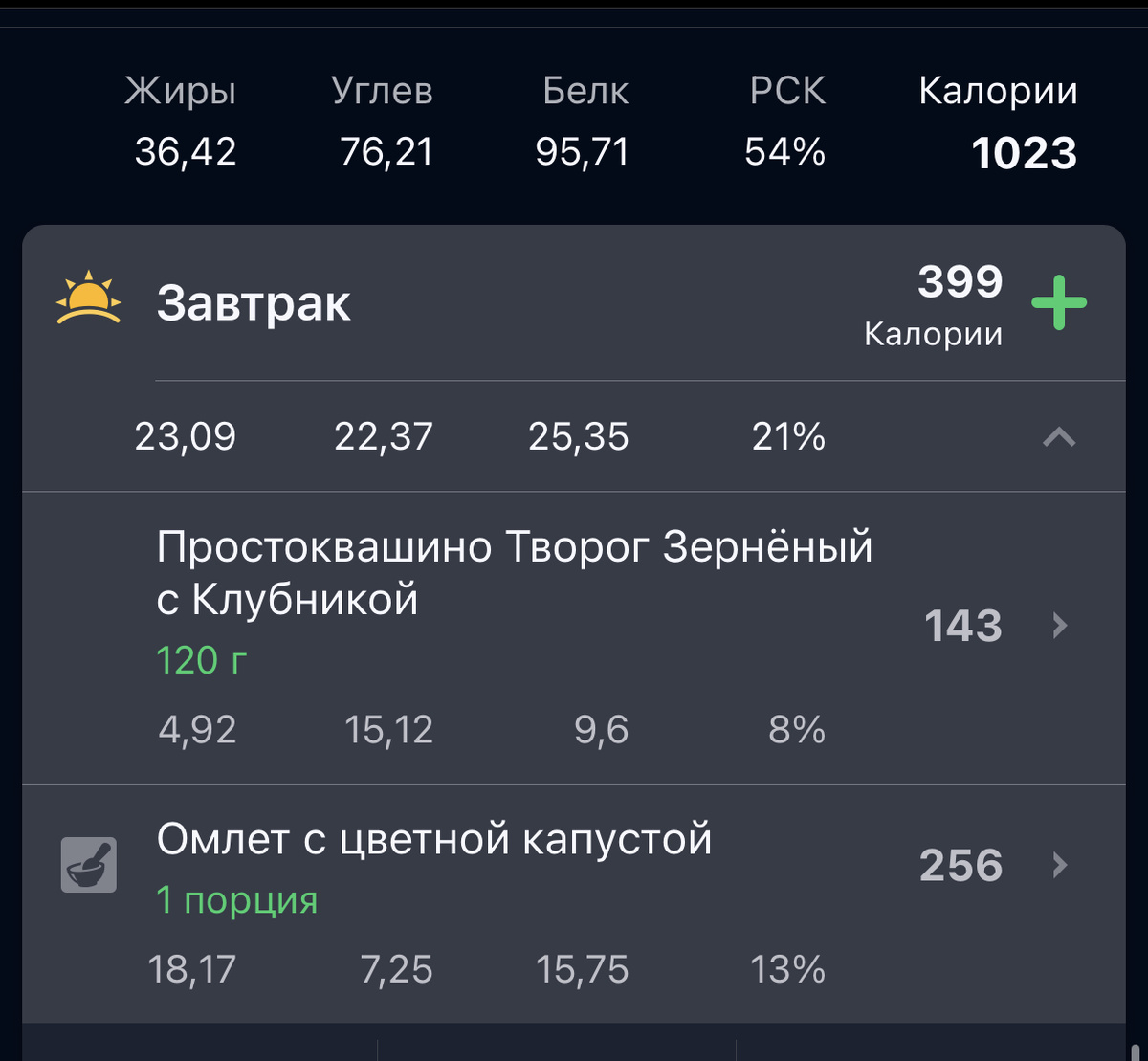 Скрин автора