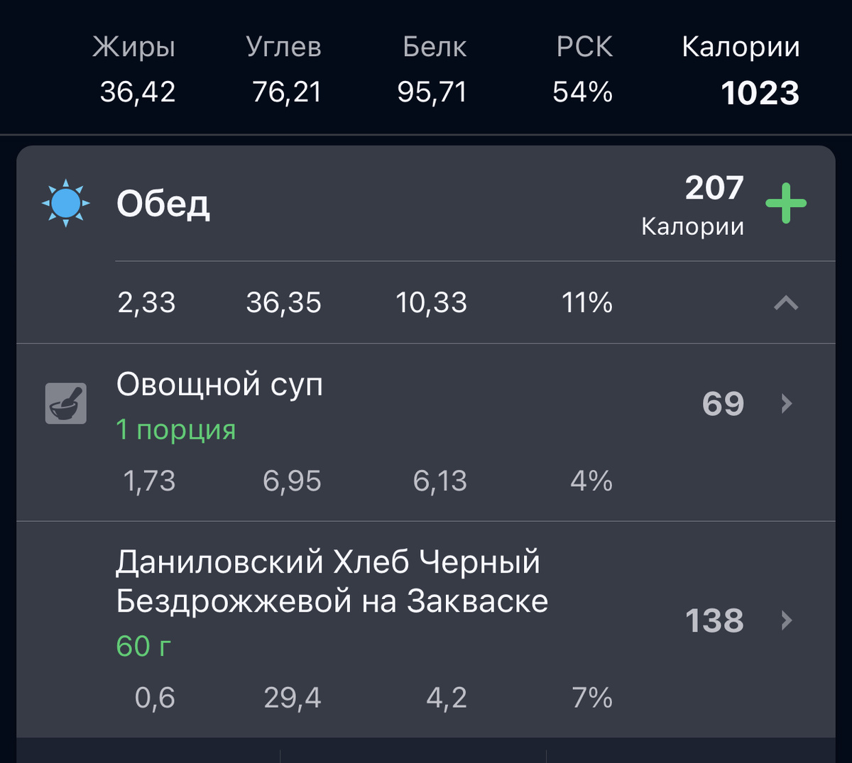 Скрин автора