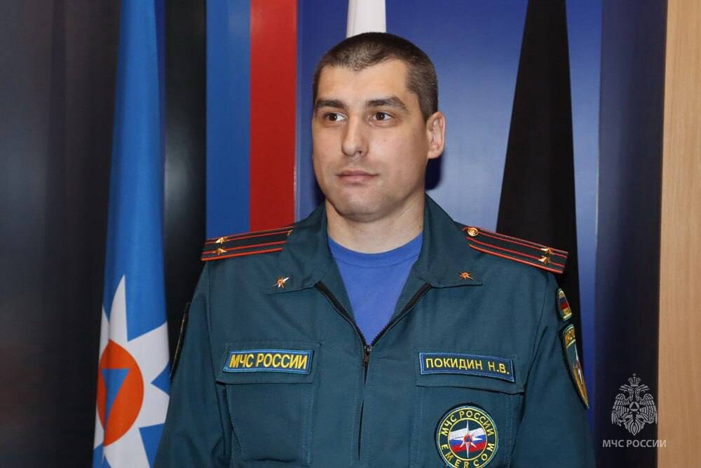 Фото МЧС по ДНР