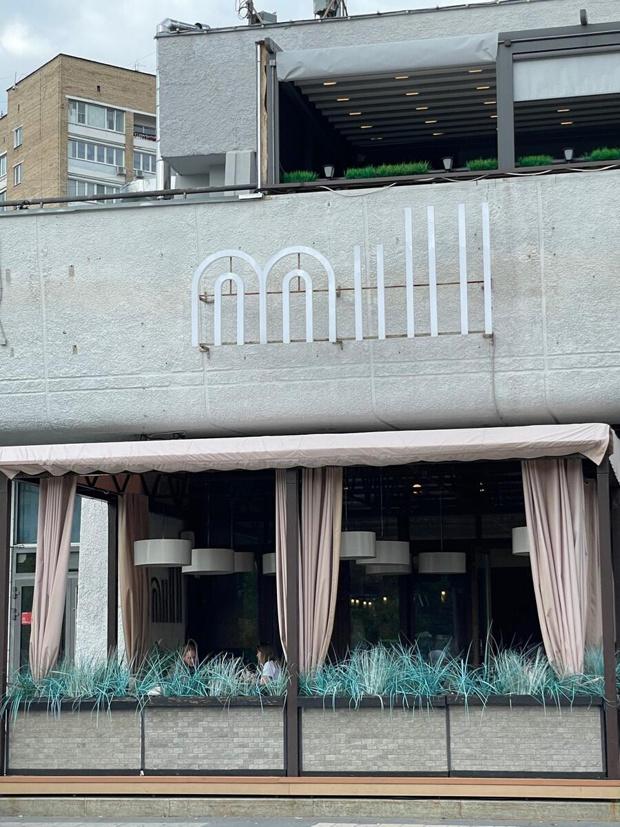 Кафе Mill в Зеленограде © "Покажу Москву"