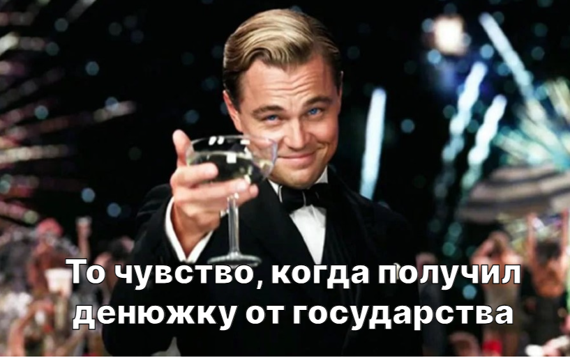 Получить 1,3 млн рублей после покупки квартиры. Что такое налоговый вычет?