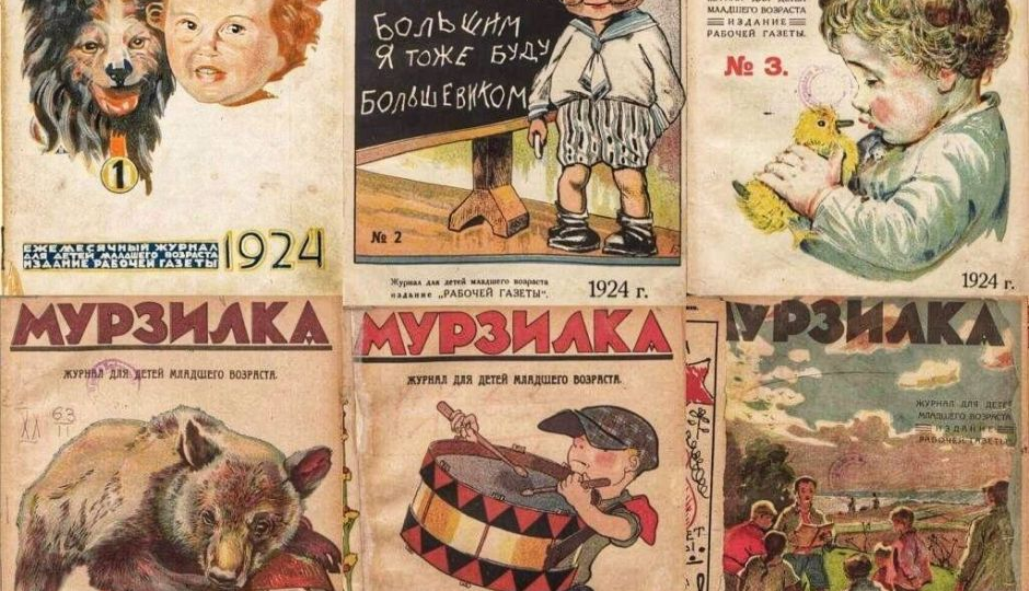 25 хитрых загадок из "Мурзилки", которые отгадывали советские школьники