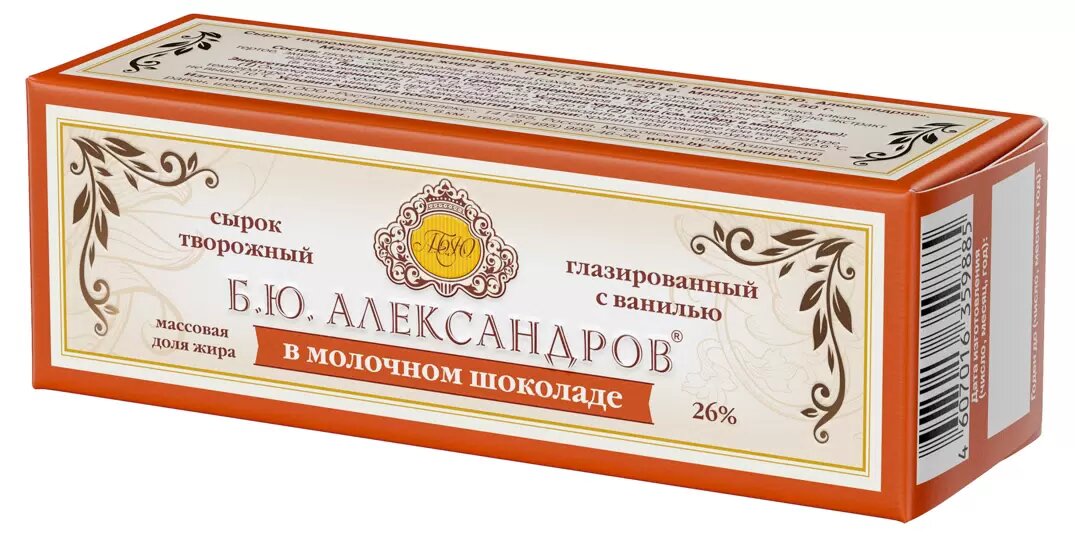 Мой любимый сырок. Слопала штук 100) 