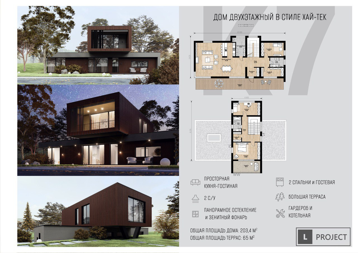 Большая терраса на первом этаже – это архитектурный элемент; оборудованная комфортная зона отдыха на свежем воздухе