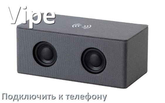 
Как подключить беспроводную колонку Vipe к телефону по Bluetooth на Android 16, 15 или 14