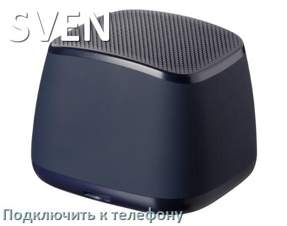 
Как подключить беспроводную колонку SVEN к телефону по Bluetooth на Android 16, 15 и 14