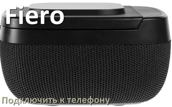 
Как подключить беспроводную колонку Fiero к телефону по Bluetooth в Android 16, 15 или 14