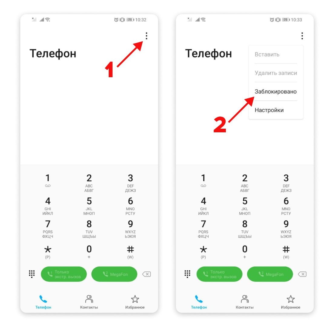 Инструкция. 1-2 этапы
