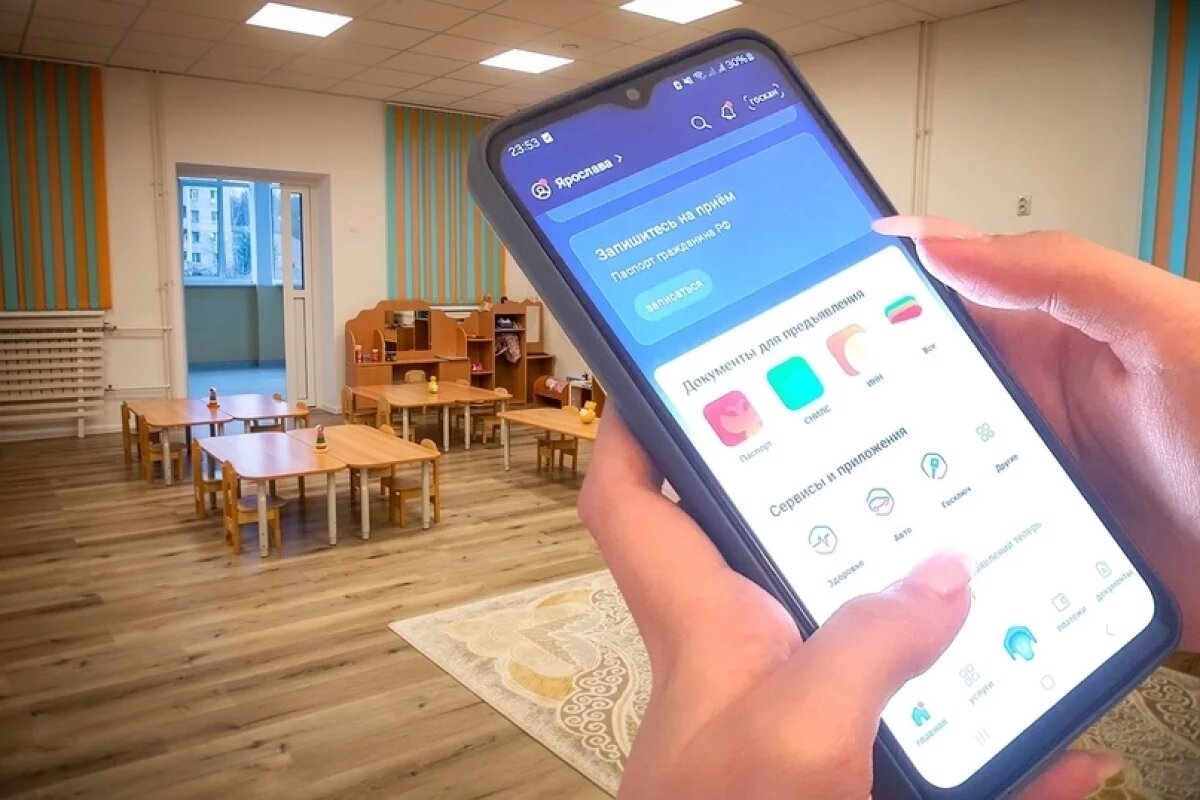    В регионе перевести ребёнка в другой детский сад можно онлайн.