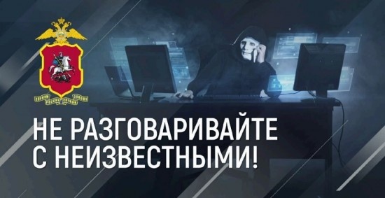    Фото: Пресс-служба УВД по ЮЗАО