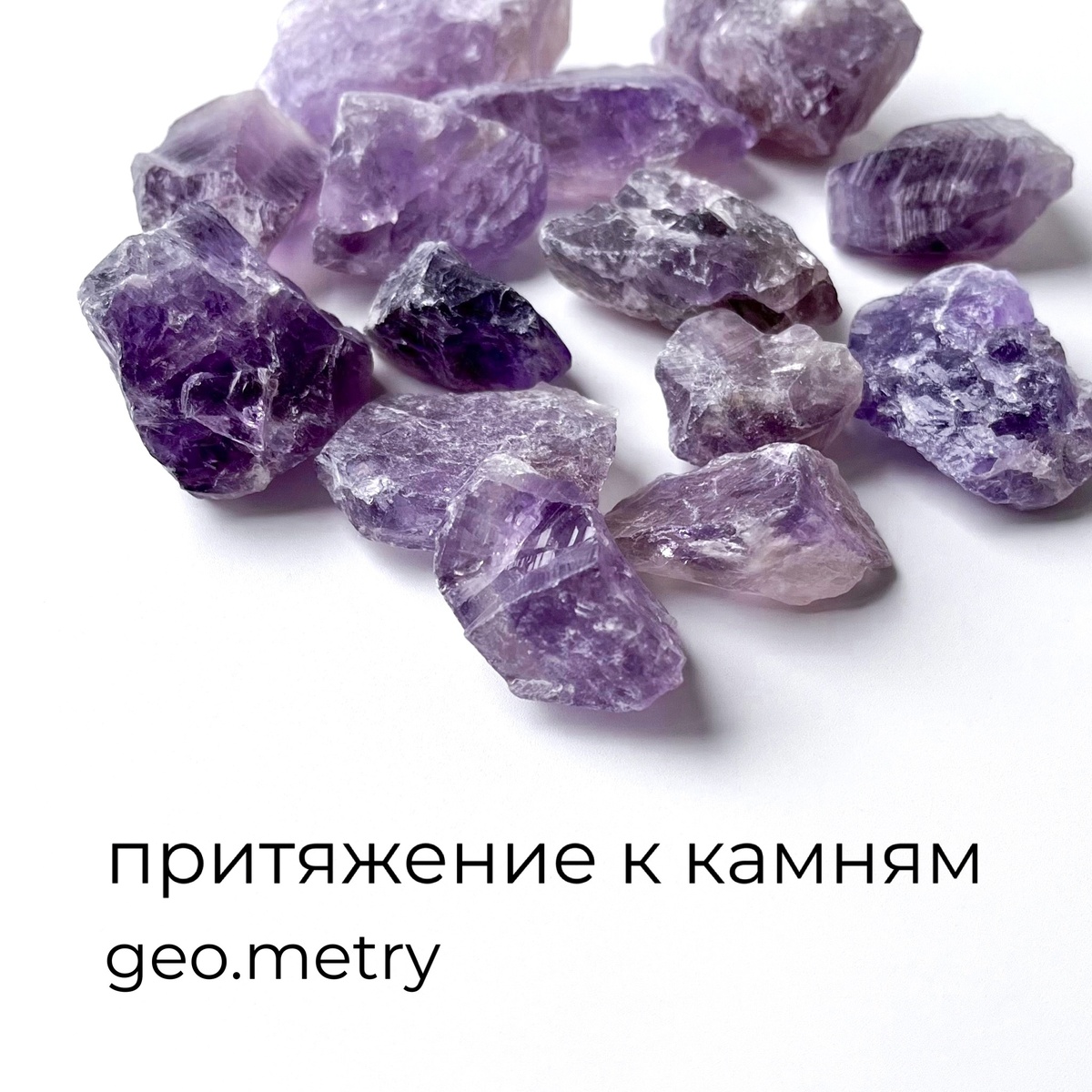 Как отличить камни. Как отличить камни