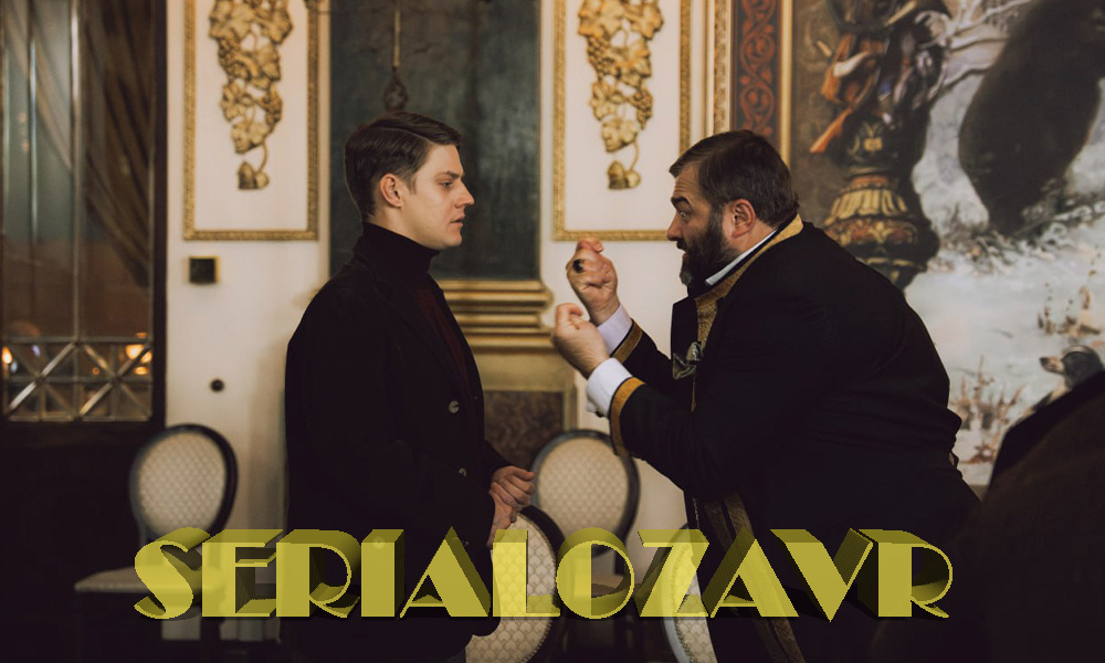 Кадр из сериала