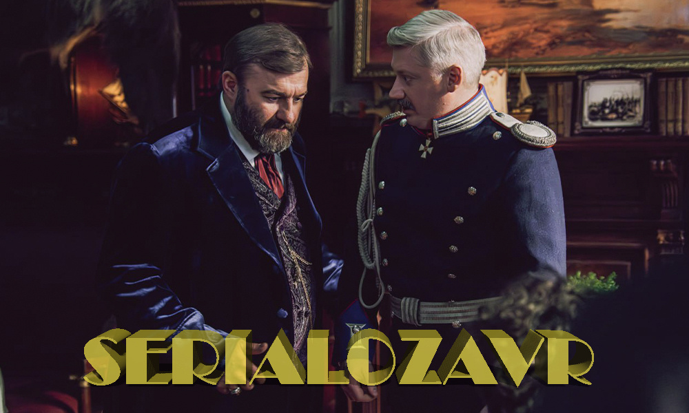 Кадр из сериала