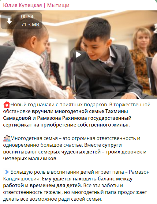 Источник: https://t.me/juliakupetskaya