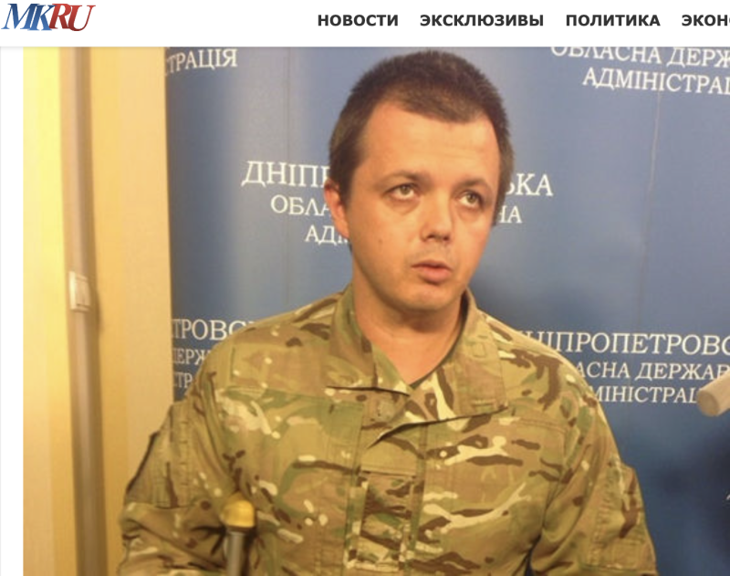    Гришин**. Скриншот: mk.ru