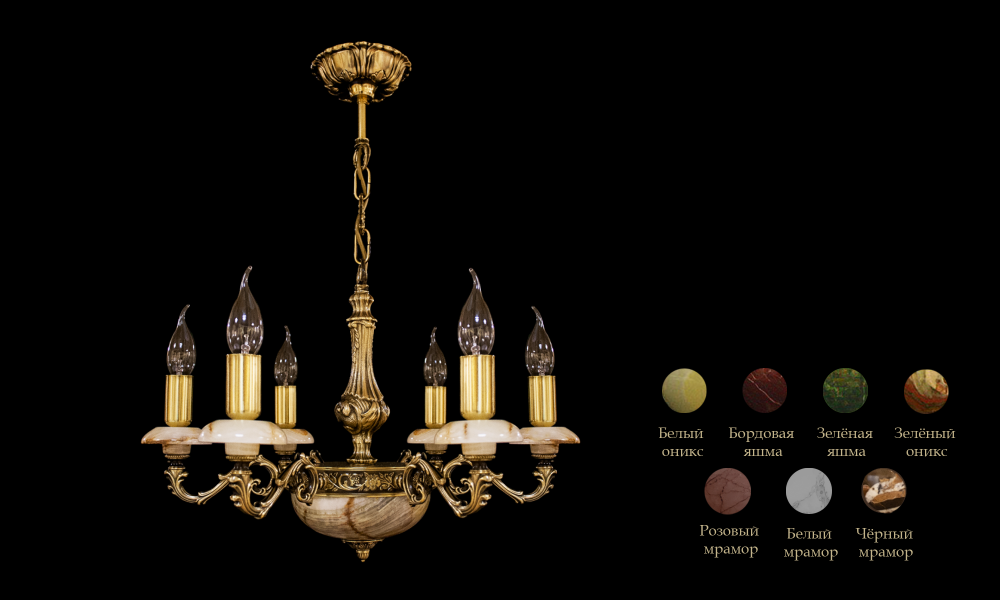 Люстра из камня НК-О-6 Муза: https://granistilia.ru/catalog/gostinye-i-aksessuary/lyustra-iz-kamnya-nk-o-6-muza/