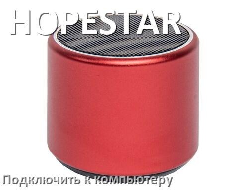 
Как подключить колонку HOPESTAR к компьютеру или ноутбуку через Bluetooth с Windows 11 и 10