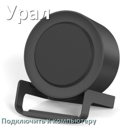 
Как подключить колонку Урал к компьютеру или ноутбуку через Bluetooth с Windows 11 и 10