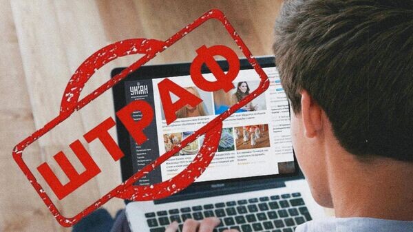    © Украина.ру