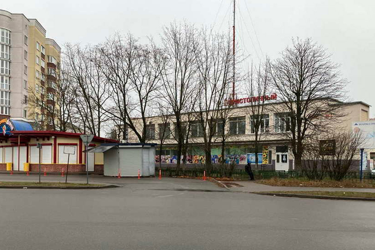    Фото: auction24.by