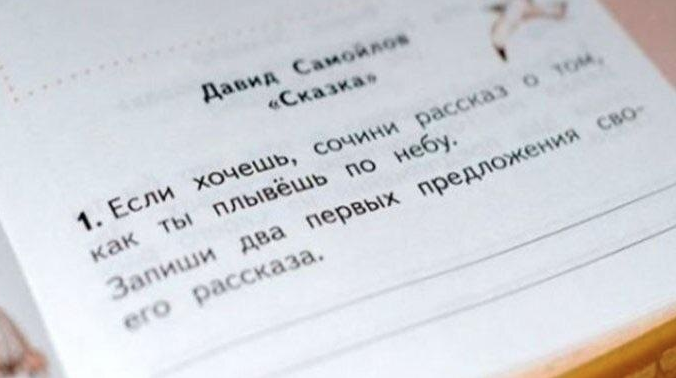 Источник: Яндекс картинки