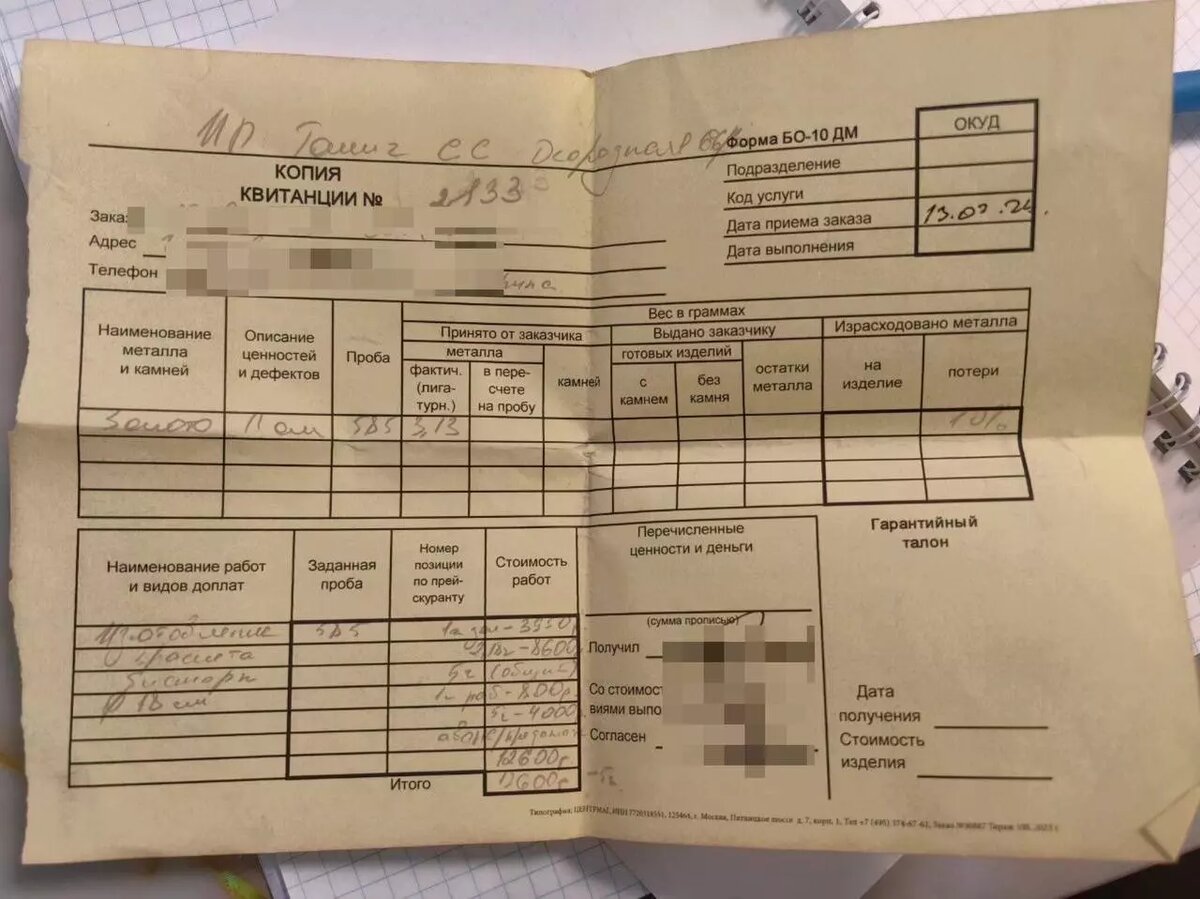     Автор: t.me/batayskgorod