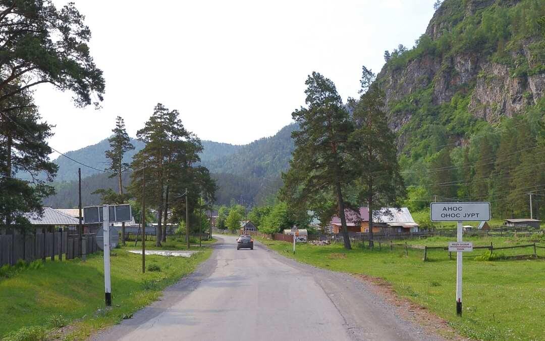 Село Анос (фото из открытых источников)