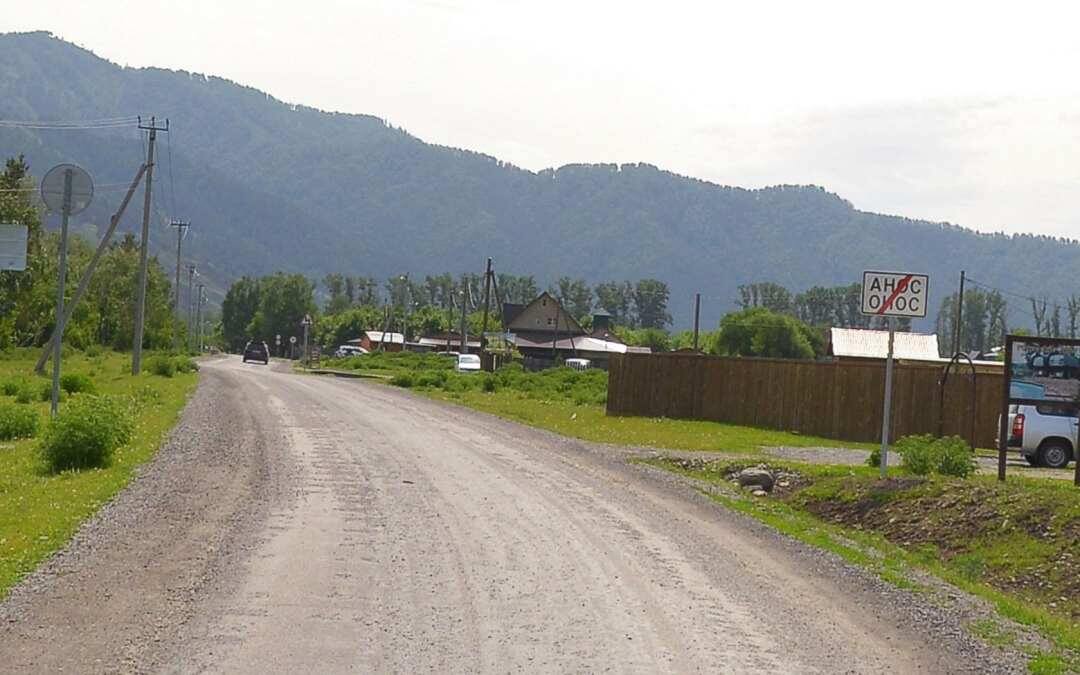 Село Анос (фото из открытых источников)