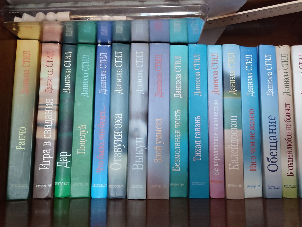 Фото автора