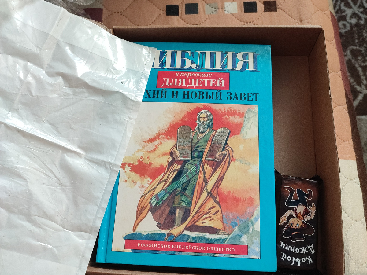 Фото автора