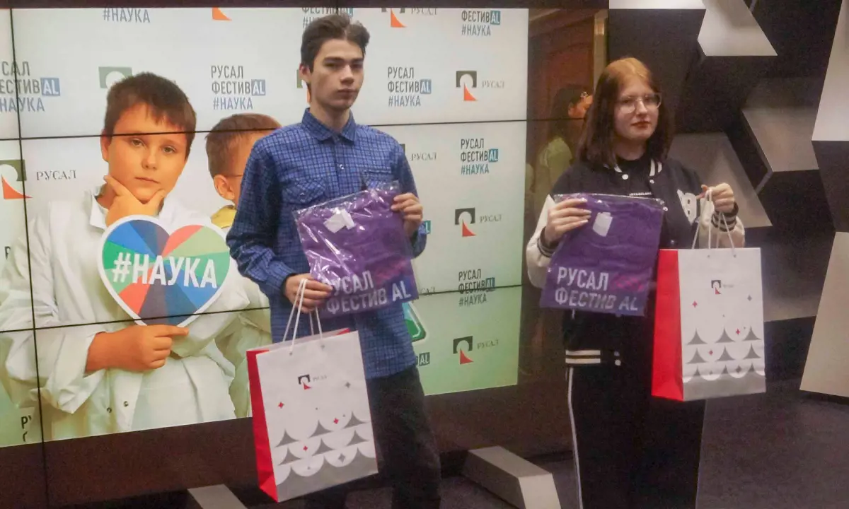 Фото: пресс-служба РУСАЛа