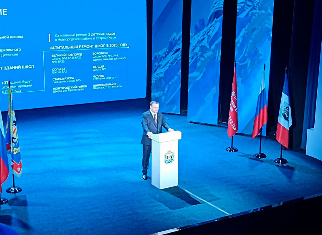 Жилищно-коммунальная сфера не должна восприниматься как сфера легкого заработка, подчеркнул новгородский губернатор.  Фото: Фото: ФедералПресс / Матвей Николаев