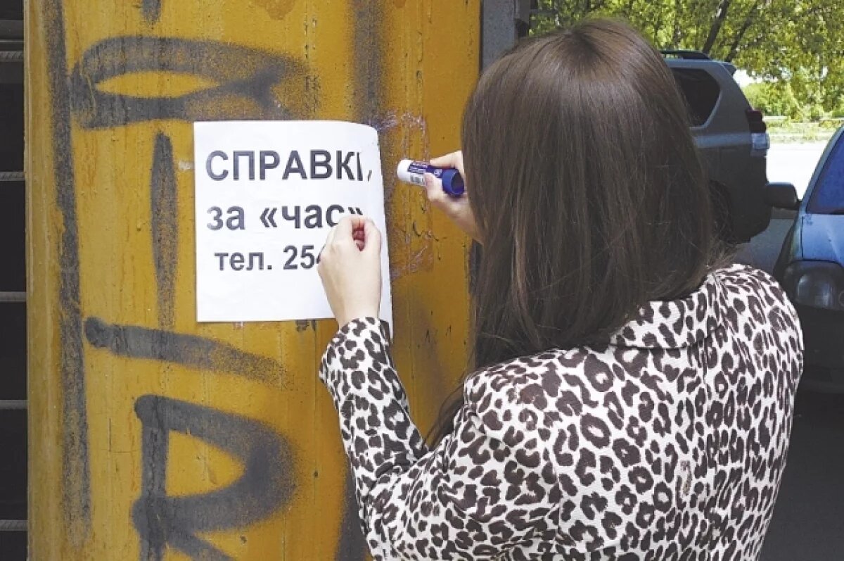    Омские метеорологи в несколько раз завысили цены на свои услуги