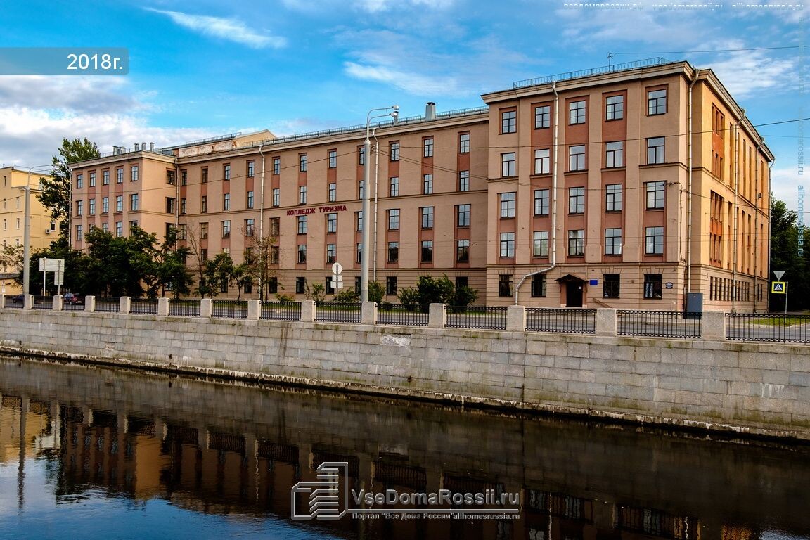 Главное здание на Обводном канале