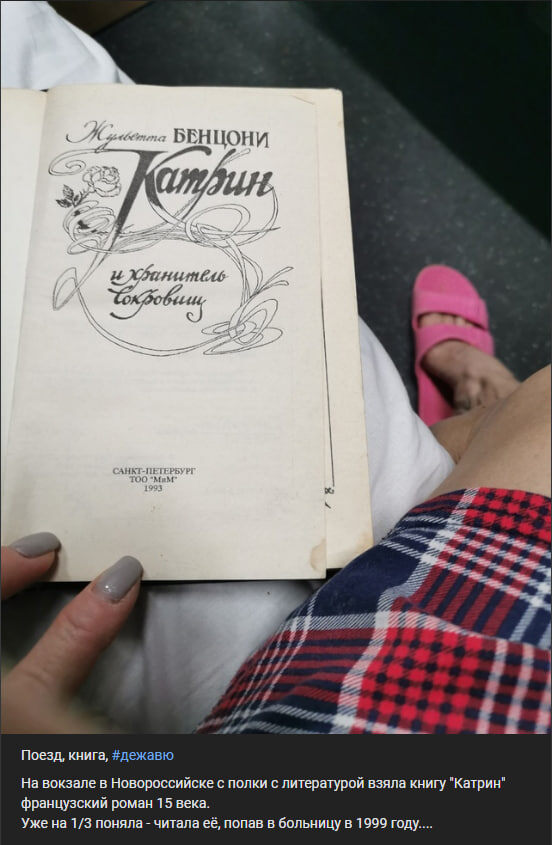 Источник фото: публичная страница Вконтакте Елены Мирясовой