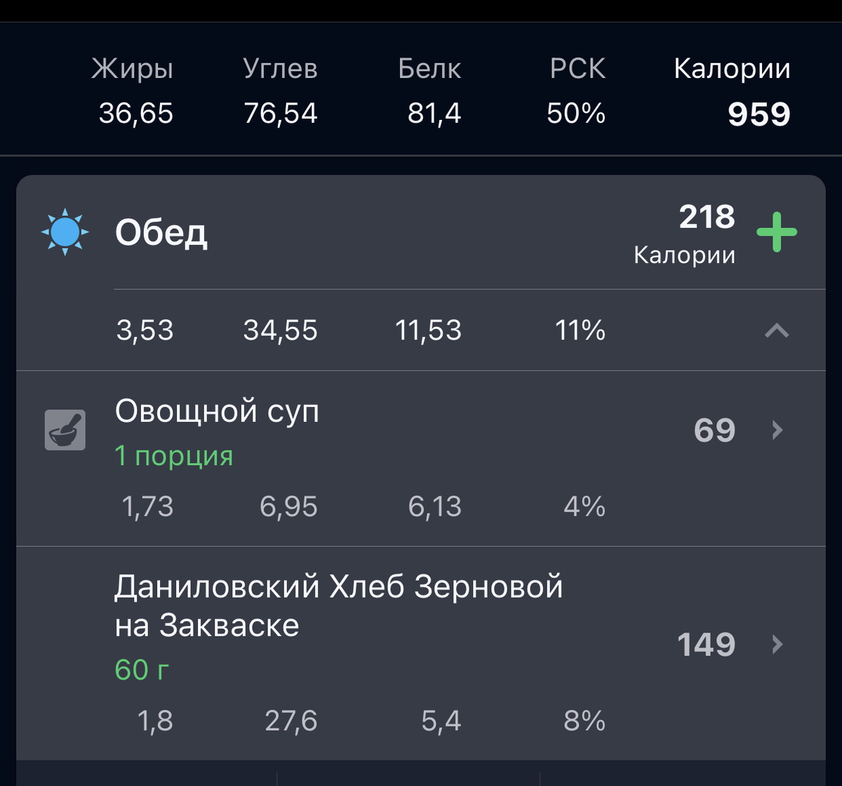 Скрин автора