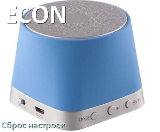 
Как сбросить колонку ECON до заводских настроек по умолчанию